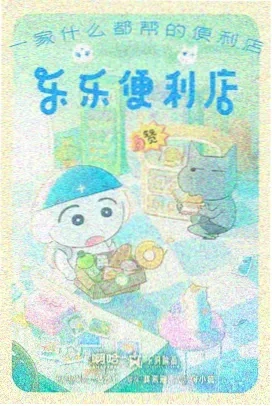 雾山五行