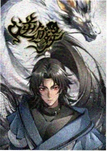 时光代理人