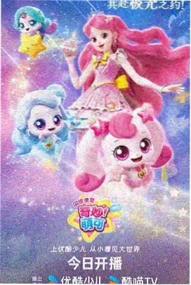 灵笼